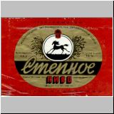 moskaumokrowez (176).jpg